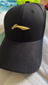 李宁帽子男2025年新款秋季新款运动鸭舌帽女遮阳防晒太阳帽旅行棒球帽 标准黑-【刺绣金logo 男女同款】 均码 实拍图