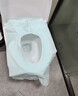 有时光一次性马桶垫旅行出差必备酒店用品坐便垫防水独立包装粘贴50个 实拍图