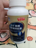 亨博士（HENG DOCTOR）亨博士氨糖软骨素钙片中老年人骨质疏松腰腿疼维骨力护关节膝盖痛 1瓶体验装【安心养护】 60粒*1瓶 氨基葡萄糖硫酸软骨素 实拍图