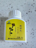 汉苑良方百消丹玉妍丸口服内调祛斑养颜祛黄褐斑淡斑小黑丸女 2x42g/盒 84g*1盒 【多买更划算】 实拍图