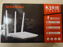 Tenda腾达路由器 F3 300M 无线路由器 WiFi无线穿墙 家用路由（可中继充当WiFi信号放大器） 实拍图