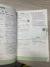 【2027学年】2026秋季新版 2026春季新版五年中考三年模拟八年级下册上册数学5年中考3年模拟8年级上下可选同步五三53八年级上下册 曲一线 八年级上册【数学】人教版（2027新版） 实拍图