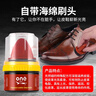 ONEFULL皮鞋油擦鞋神器黑色真皮保养油皮包皮衣护理保养油棕色50ml 实拍图