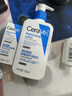 适乐肤（CeraVe）C乳236ml（男士女士生日礼物保湿补水乳液身体乳面霜张凌赫同款） 实拍图