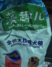 麦富迪狗粮 藻趣儿狗粮成犬粮牛肉螺旋藻 均衡营养2.5kg 实拍图