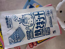小林制药（KOBAYASHI）【退热贴】【退烧贴】医用12片婴儿发烧降温冰宝贴流感防护0-2岁 实拍图