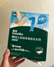英氏（Engnice）婴幼儿米饼苹果味婴儿零食磨牙饼干宝宝零食48g哄娃解馋入口易溶 实拍图