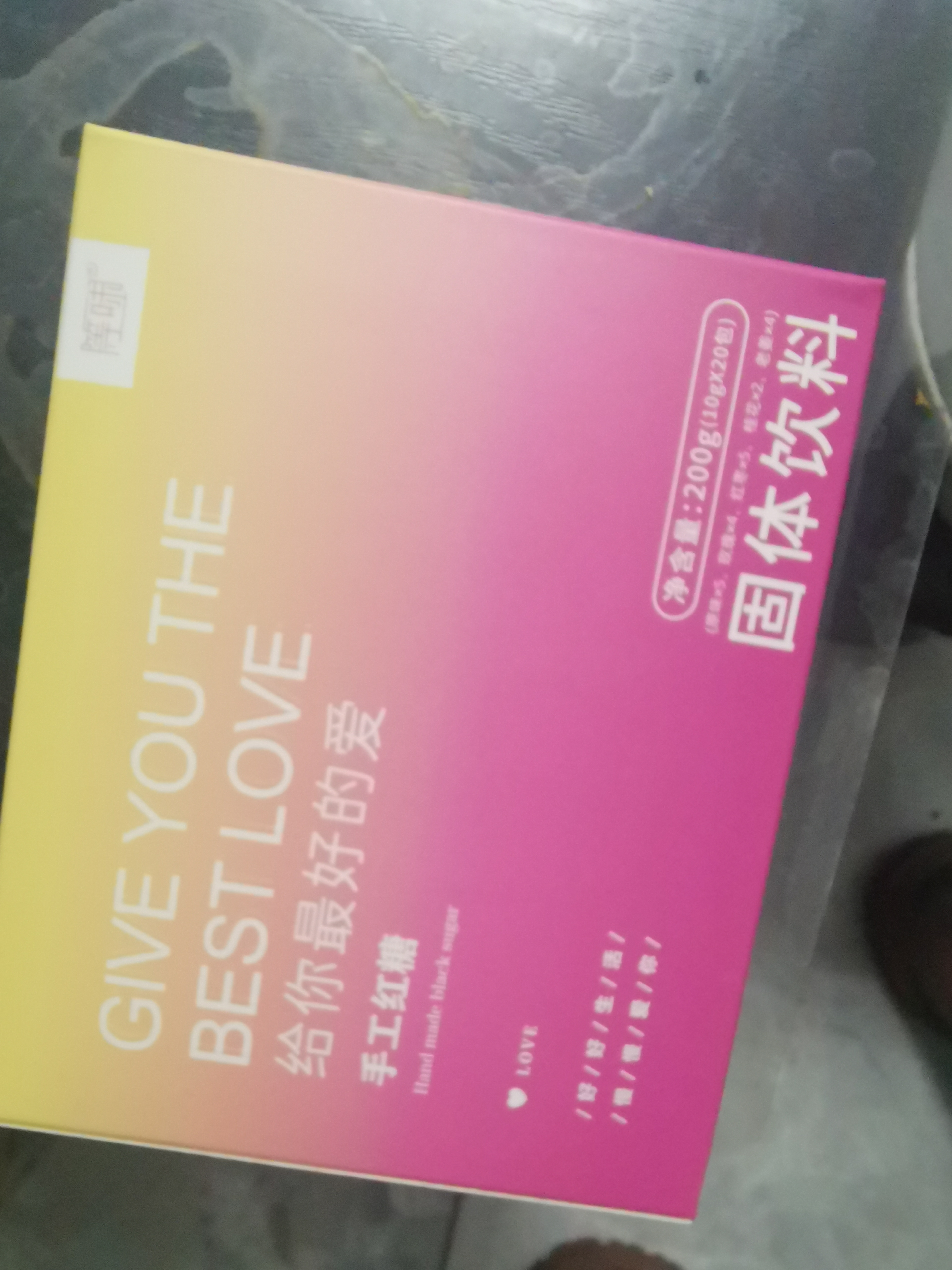 云南纯手工红糖古法甘蔗熬制大姨妈姜枣茶玫瑰桂花古法红糖送女友 混合口味一盒装（20包） 实拍图