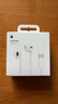 Apple/苹果 EarPods USB-C有线耳机 type-c有线耳机苹果耳机 苹果17有线耳机笔记本耳机游戏音乐 实拍图