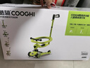 酷骑（COOGHI）小绿车六合一儿童滑板车遛娃神器可滑可骑可推酷奇10个月-5岁 【V6】经典万向轮 酷骑绿 实拍图