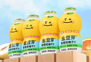金豆芽儿童金银花柚子汁155ml*4瓶便携宝宝饮料瓶装果汁西柚汁 实拍图