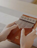 鲁儒鲁儒拇指琴 21音底部开孔全单实木手指琴kalimba拇指钢琴 胡桃木 实拍图