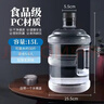 拜杰水桶手提式纯净水桶户外塑料茶水桶饮水桶矿泉水大桶储水桶大容量 透明款15L【特厚PC全新料】 实拍图