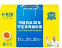 无印良品A类100%全棉磨毛四件套秋冬加厚保暖双人纯棉床单 被套220*240cm 实拍图