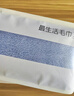 最生活密封毛巾纯棉加厚3条装 新疆长绒棉A类毛巾柔软面巾洗脸巾 白蓝绿 实拍图