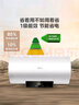 美的（Midea）60升电热水器节能速热机械调温适老化安全防电墙银离子抑菌二级能效热水器出租房首选性价比MD1 实拍图