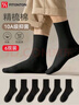 FitonTon6双袜子男冬季10A抑菌厚长筒棉袜子纯色中筒袜吸汗防臭篮球男袜 实拍图