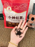 印象堂茶叶福建红茶花香小种2025新茶一级袋装250g自饮推荐自己喝 实拍图