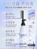 维特丝蛋白矫正直发膏免拉家用刘海头发定型柔顺拉直软化剂烫发药水男女 实拍图