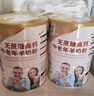 臻牧（zhenmu） 羊奶粉中老年无蔗糖高钙富硒老年人益生菌820g*2礼袋送礼 实拍图