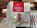 澜沧古茶叶普洱茶经典0081云南普洱熟普16片128g 小萌饼盒装 实拍图