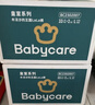 babycare皇室木法沙王国拉拉裤箱装加大号XXXL48片(大于17kg)尿不湿透气 实拍图