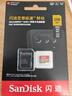 闪迪（SanDisk）64GB TF（MicroSD）内存卡 A1 U1 C10 至尊高速移动版存储卡 读速140MB/s 手机平板游戏机内存卡 实拍图