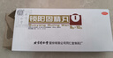 北京同仁堂 锁阳固精丸9g*10丸/盒(大蜜丸) 温肾固精 用于肾阳不足所致的腰膝酸软 男科用药 遗精早泄 实拍图