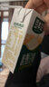 豆本豆唯甄豆奶250ml*24盒植物蛋白饮料营养儿童学生早餐奶团购年货礼盒 实拍图