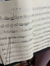 (扫码版)小提琴考级曲集第二册 实拍图