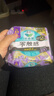 乐而雅花王【老爸抽检】零触感夜用卫生巾组合35cm24片姨妈巾京东自营 实拍图
