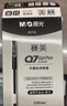 晨光（M&G）文具Q7 拔帽中性笔0.5签字碳素笔商务子弹头学生刷题水笔办公用品 赛美黑笔 30支/盒XGP30118 实拍图