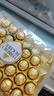 费列罗 巧克力礼盒 32粒400g 榛果威化 糖果 新年礼物 休闲零食 实拍图
