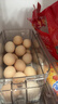 九華粮品 A+级有机富硒土鸡蛋20枚净重1.68斤 散养草鸡蛋鲜鸡蛋  礼盒 实拍图