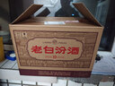 汾酒 老白汾10 清香型白酒 45度 475ml*6瓶整箱装 宴请自饮 升级版 实拍图