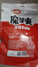 卫龙 魔芋爽 辣条 香辣素毛肚 休闲小零食 魔芋爽大礼包 425g/袋 实拍图