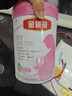 伊利金领冠舒孕 孕产妇奶粉750g【新老包装随机发货】 实拍图