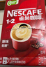 雀巢（Nestle）【樊振东同款】1+2原味低糖*速溶咖啡三合一冲调饮品90条1350g 实拍图