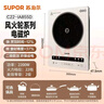 苏泊尔（SUPOR）风火轮系列电磁炉家用连续猛火电陶炉二级能效电磁灶电池炉电炉一体炫彩微晶整板电火灶C22-IA855D 实拍图