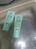 完美芦荟胶40g*2补水保湿乳修护面霜改善肌肤毛孔粗糙温和祛痘不刺激 实拍图