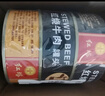 红塔 红烧牛肉罐头130克×6罐 即食0添加防腐剂下饭菜熟食代餐午餐肉  实拍图