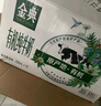 伊利金典有机纯牛奶整箱 250ml*16盒 3.6g乳蛋白 礼盒裝 实拍图