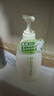 惠润（SUPER MiLD）肌底绿野芳香洗发露护发素蓬松清爽洗护套装600ml*2洗发水正品 实拍图