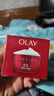玉兰油（OLAY）大红瓶面霜50g抗皱紧致抗衰老女士保湿面霜新年礼物送女友 实拍图