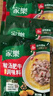 家乐酸汤肥牛调料包 金汤肥牛调味酱 火锅底料 95g*4包  实拍图