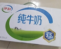 伊利纯牛奶250ml*21盒 全脂牛奶 优质乳蛋白 礼盒装 实拍图