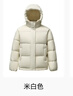 雪中飞抽绳连帽羽绒服女装冬季通勤居家百搭款鸭绒保暖松紧羽绒外套衣服 米白 XL (170) 实拍图