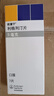 [欧唐宁]利格列汀片 5mg*7片 3盒装 实拍图