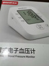 鱼跃（Yuwell）房颤销冠电子血压计S67XR家用血压仪医用高精准血压测量仪老人 实拍图