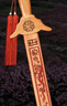 缤越桃木剑真桃木手工木雕朱砂剑挂件成人随身携带卧室客厅60cm长 实拍图